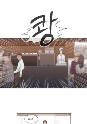 Miss Mystic Ch.1-29 Page #683