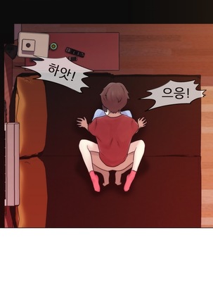 Miss Mystic Ch.1-29 Page #379