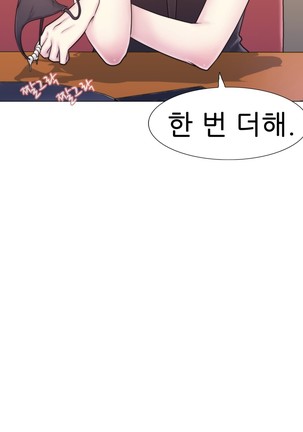 Miss Mystic Ch.1-29 Page #287