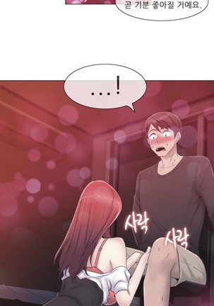 Miss Mystic Ch.1-29 Page #724