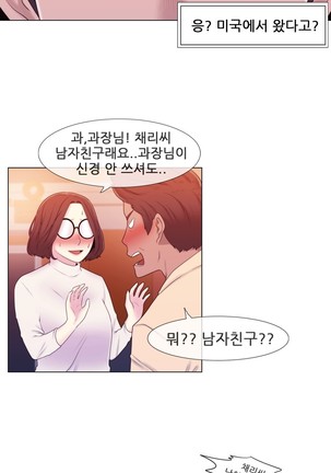 Miss Mystic Ch.1-29 Page #211