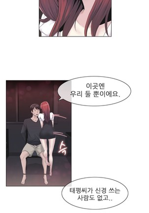 Miss Mystic Ch.1-29 Page #720