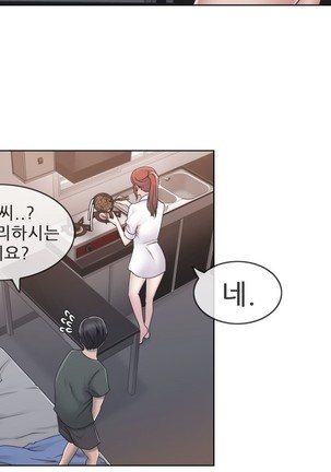 Miss Mystic Ch.1-29 Page #643