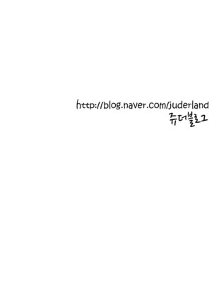 Miss Mystic Ch.1-29 Page #919
