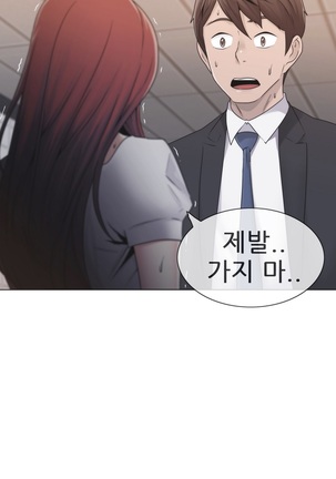 Miss Mystic Ch.1-29 Page #589