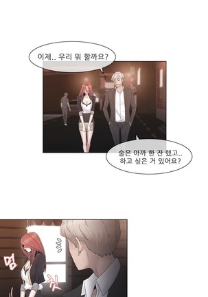 Miss Mystic Ch.1-29 Page #885