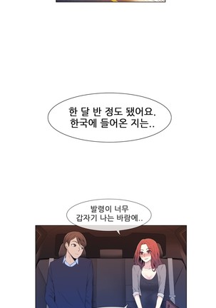 Miss Mystic Ch.1-29 Page #217