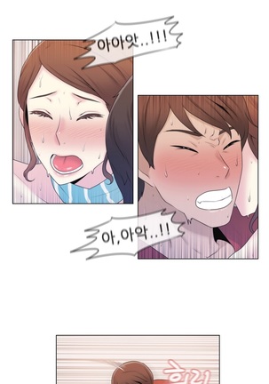 Miss Mystic Ch.1-29 Page #62