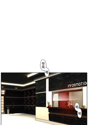 Miss Mystic Ch.1-29 Page #902