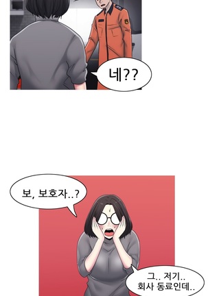 Miss Mystic Ch.1-29 Page #591