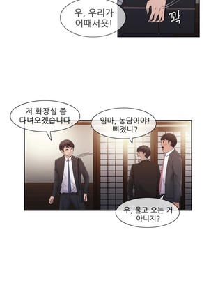 Miss Mystic Ch.1-29 Page #566
