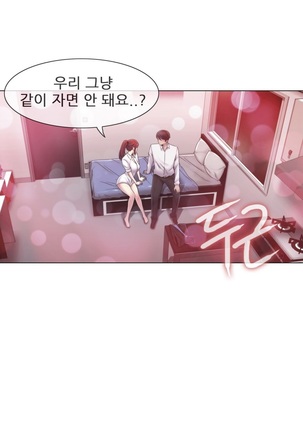 Miss Mystic Ch.1-29 Page #614