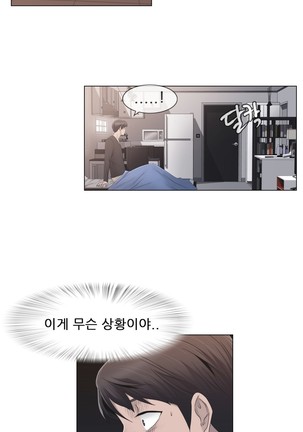 Miss Mystic Ch.1-29 Page #818