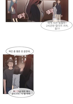 Miss Mystic Ch.1-29 Page #888