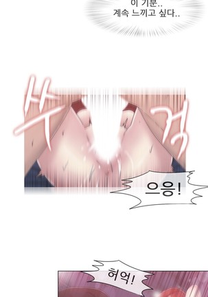 Miss Mystic Ch.1-29 Page #755