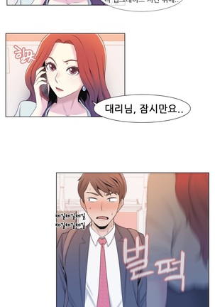 Miss Mystic Ch.1-29 Page #79
