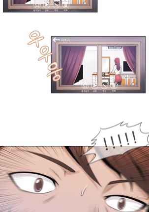 Miss Mystic Ch.1-29 Page #73