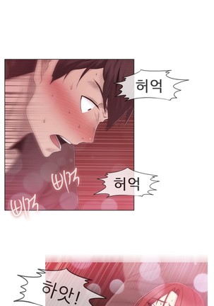 Miss Mystic Ch.1-29 Page #766