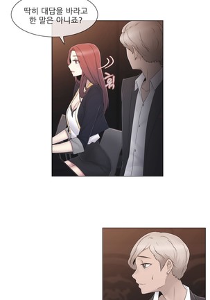 Miss Mystic Ch.1-29 Page #868