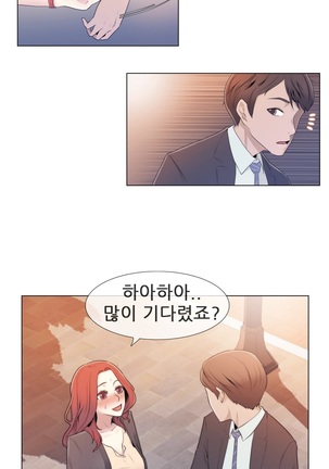 Miss Mystic Ch.1-29 Page #138