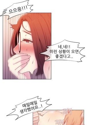Miss Mystic Ch.1-29 Page #234