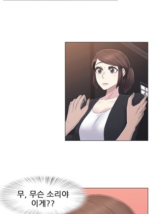 Miss Mystic Ch.1-29 Page #806