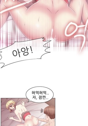 Miss Mystic Ch.1-29 Page #879