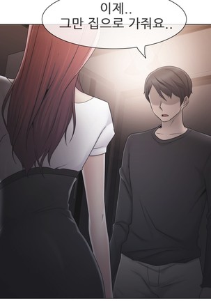 Miss Mystic Ch.1-29 Page #691