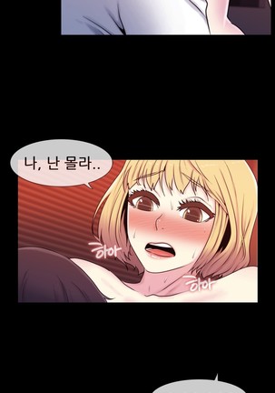 Miss Mystic Ch.1-29 Page #303