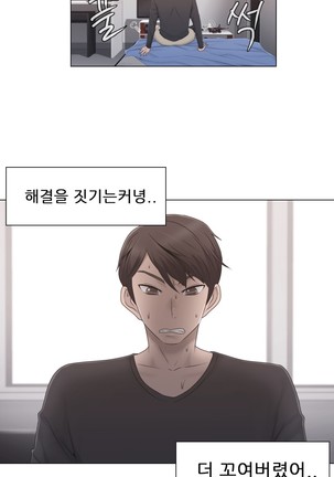 Miss Mystic Ch.1-29 Page #821