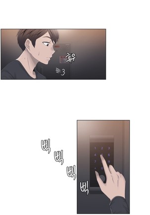 Miss Mystic Ch.1-29 Page #687