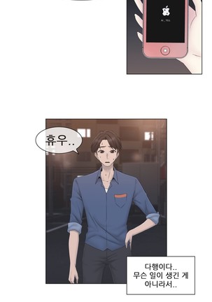 Miss Mystic Ch.1-29 Page #776