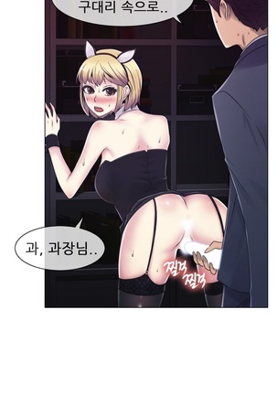 Miss Mystic Ch.1-29 Page #452