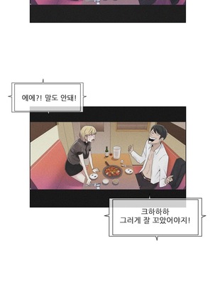 Miss Mystic Ch.1-29 Page #422