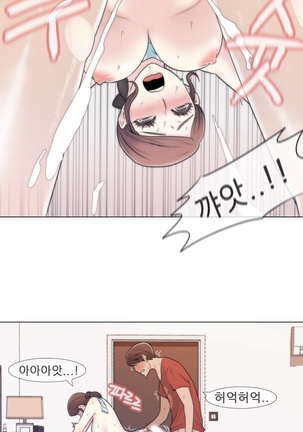 Miss Mystic Ch.1-29 Page #59