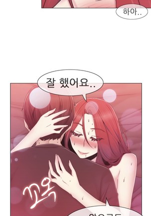 Miss Mystic Ch.1-29 Page #772