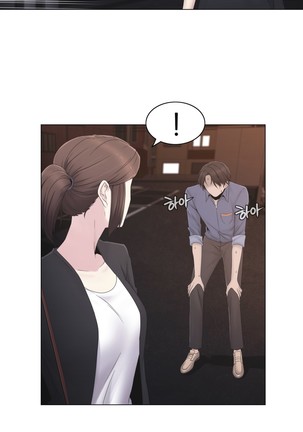 Miss Mystic Ch.1-29 Page #774