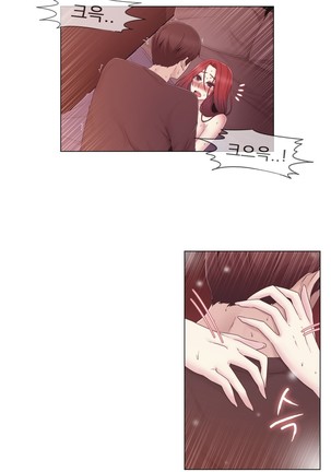 Miss Mystic Ch.1-29 Page #767