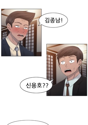 Miss Mystic Ch.1-29 Page #562