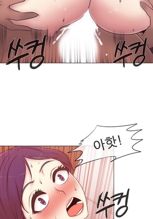Miss Mystic Ch.1-29 Page #348