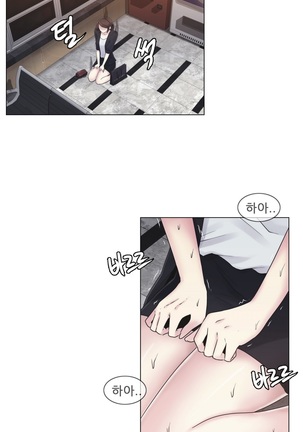 Miss Mystic Ch.1-29 Page #505