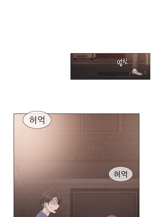 Miss Mystic Ch.1-29 Page #800