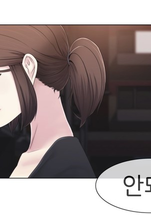 Miss Mystic Ch.1-29 Page #793