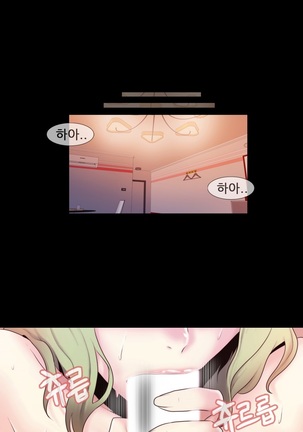 Miss Mystic Ch.1-29 Page #115