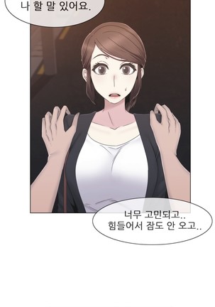 Miss Mystic Ch.1-29 Page #805
