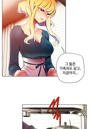Miss Mystic Ch.1-29 Page #899