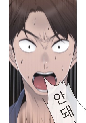 Miss Mystic Ch.1-29 Page #796
