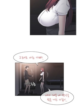 Miss Mystic Ch.1-29 Page #700
