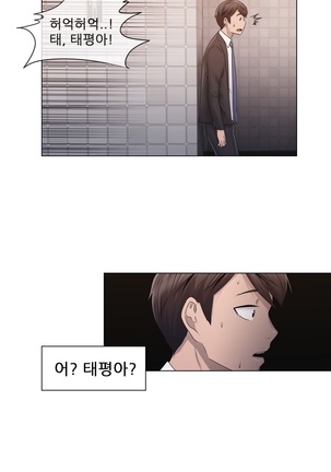 Miss Mystic Ch.1-29 Page #572