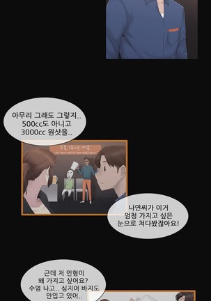 Miss Mystic Ch.1-29 Page #833